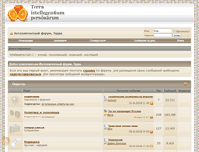 Tablet Screenshot of intellegens.ru